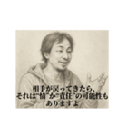 失恋6-デッサンひろゆき（個別スタンプ：20）