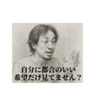 失恋6-デッサンひろゆき（個別スタンプ：21）