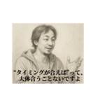 失恋6-デッサンひろゆき（個別スタンプ：22）