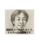 失恋6-デッサンひろゆき（個別スタンプ：24）