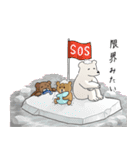心のお守りクマさん-手書きVer-SOSを共有（個別スタンプ：2）