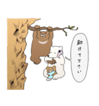 心のお守りクマさん-手書きVer-SOSを共有（個別スタンプ：3）