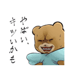 心のお守りクマさん-手書きVer-SOSを共有（個別スタンプ：4）
