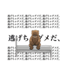 心のお守りクマさん-手書きVer-SOSを共有（個別スタンプ：5）