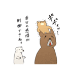 心のお守りクマさん-手書きVer-SOSを共有（個別スタンプ：6）