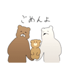 心のお守りクマさん-手書きVer-SOSを共有（個別スタンプ：11）
