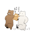 心のお守りクマさん-手書きVer-SOSを共有（個別スタンプ：12）
