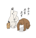 心のお守りクマさん-手書きVer-SOSを共有（個別スタンプ：19）