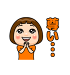 オレンジ推しの子（個別スタンプ：1）