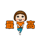 オレンジ推しの子（個別スタンプ：2）