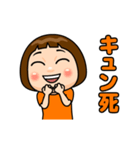 オレンジ推しの子（個別スタンプ：3）