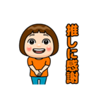 オレンジ推しの子（個別スタンプ：4）
