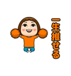 オレンジ推しの子（個別スタンプ：7）