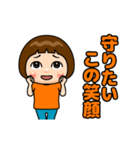 オレンジ推しの子（個別スタンプ：8）