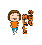 オレンジ推しの子（個別スタンプ：9）