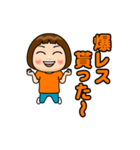 オレンジ推しの子（個別スタンプ：10）