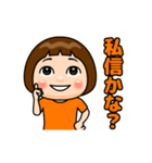 オレンジ推しの子（個別スタンプ：11）