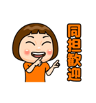 オレンジ推しの子（個別スタンプ：15）