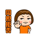 オレンジ推しの子（個別スタンプ：16）