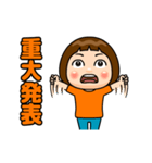 オレンジ推しの子（個別スタンプ：17）