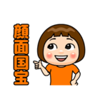 オレンジ推しの子（個別スタンプ：18）