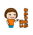 オレンジ推しの子（個別スタンプ：19）