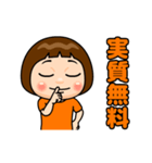オレンジ推しの子（個別スタンプ：20）