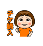 オレンジ推しの子（個別スタンプ：21）