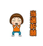 オレンジ推しの子（個別スタンプ：22）