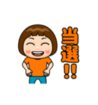 オレンジ推しの子（個別スタンプ：23）