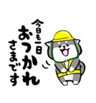 ふでしば【安全第一、3匹】柴犬（個別スタンプ：2）