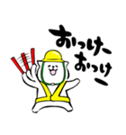 ふでしば【安全第一、3匹】柴犬（個別スタンプ：3）