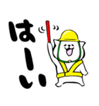 ふでしば【安全第一、3匹】柴犬（個別スタンプ：6）