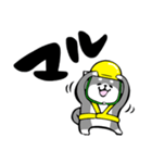 ふでしば【安全第一、3匹】柴犬（個別スタンプ：8）