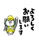 ふでしば【安全第一、3匹】柴犬（個別スタンプ：11）