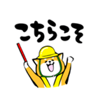 ふでしば【安全第一、3匹】柴犬（個別スタンプ：13）