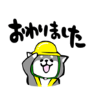 ふでしば【安全第一、3匹】柴犬（個別スタンプ：14）
