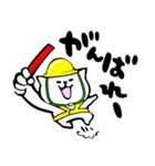 ふでしば【安全第一、3匹】柴犬（個別スタンプ：15）