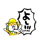 ふでしば【安全第一、3匹】柴犬（個別スタンプ：16）