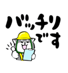 ふでしば【安全第一、3匹】柴犬（個別スタンプ：17）