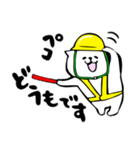 ふでしば【安全第一、3匹】柴犬（個別スタンプ：18）