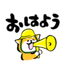 ふでしば【安全第一、3匹】柴犬（個別スタンプ：19）