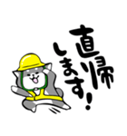 ふでしば【安全第一、3匹】柴犬（個別スタンプ：20）