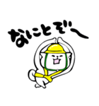 ふでしば【安全第一、3匹】柴犬（個別スタンプ：21）