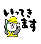 ふでしば【安全第一、3匹】柴犬（個別スタンプ：23）