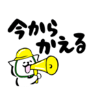 ふでしば【安全第一、3匹】柴犬（個別スタンプ：24）