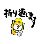 ふでしば【安全第一、3匹】柴犬（個別スタンプ：25）