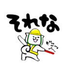 ふでしば【安全第一、3匹】柴犬（個別スタンプ：30）
