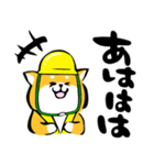 ふでしば【安全第一、3匹】柴犬（個別スタンプ：31）