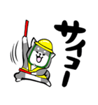 ふでしば【安全第一、3匹】柴犬（個別スタンプ：32）